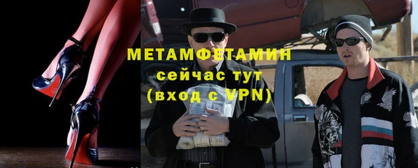 метамфетамин Лихославль